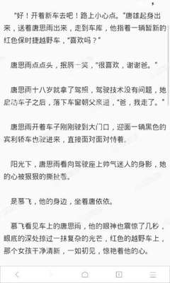 爱游戏游戏app